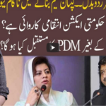 92 At 8 16th April 2021 92 At 8 16th April 2021