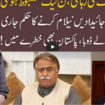 92 At 8 23rd April 2021 92 At 8 23rd April 2021