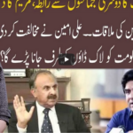 92 At 8 24th April 2021 92 At 8 24th April 2021