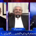 Aaj Rana Mubashir Kay Sath 16th April 2021 Aaj Rana Mubashir Kay Sath 16th April 2021