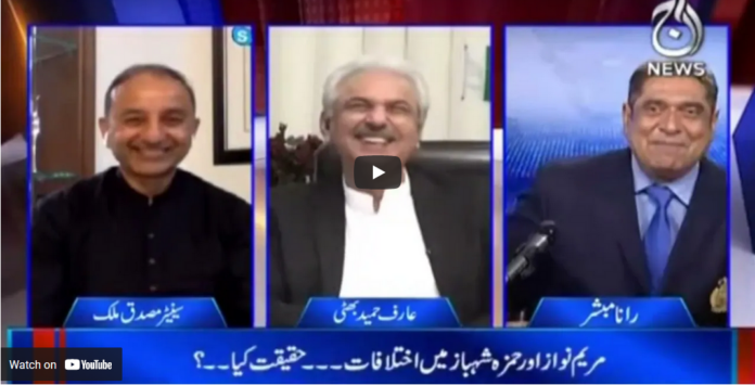 Aaj Rana Mubashir Kay Sath 16th April 2021