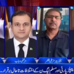Aaj Rana Mubashir Kay Sath 23rd April 2021 Aaj Rana Mubashir Kay Sath 23rd April 2021