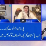 Aaj Rana Mubashir Kay Sath 17th April 2021 Aaj Rana Mubashir Kay Sath 17th April 2021