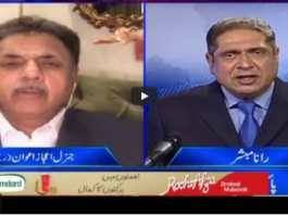 Aaj Rana Mubashir Kay Sath 18th April 2021 Aaj Rana Mubashir Kay Sath 18th April 2021