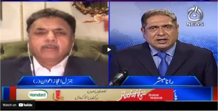 Aaj Rana Mubashir Kay Sath 18th April 2021