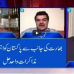 Aaj Rana Mubashir Kay Sath 24th April 2021 Aaj Rana Mubashir Kay Sath 24th April 2021