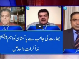 Aaj Rana Mubashir Kay Sath 24th April 2021 Aaj Rana Mubashir Kay Sath 24th April 2021