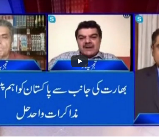 Aaj Rana Mubashir Kay Sath 24th April 2021 Aaj Rana Mubashir Kay Sath 24th April 2021