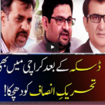 Aaj Shahzeb Khanzada Kay Sath 29th April 2021 Aaj Shahzeb Khanzada Kay Sath 29th April 2021
