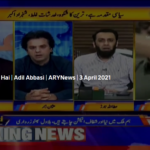 Aiteraz Hai 3rd April 2021 Aiteraz Hai 3rd April 2021