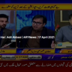 Aiteraz Hai 17th April 2021 Aiteraz Hai 17th April 2021