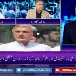 Breaking Point with Malick 3rd April 2021 Breaking Point with Malick 3rd April 2021