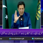 Breaking Point with Malick 23rd April 2021 Breaking Point with Malick 23rd April 2021