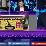 Breaking Point with Malick 18th April 2021 Breaking Point with Malick 18th April 2021