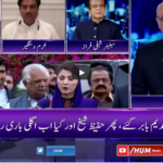 Breaking Point with Malick 2nd April 2021 Breaking Point with Malick 2nd April 2021