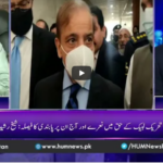 Breaking Point with Malick 17th April 2021 Breaking Point with Malick 17th April 2021