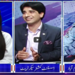 Capital Live With Aniqa 4th April 2021 Capital Live With Aniqa 4th April 2021
