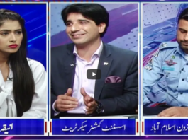 Capital Live With Aniqa 4th April 2021 Capital Live With Aniqa 4th April 2021