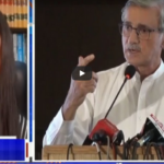 Capital Live With Aniqa 26th April 2021 Capital Live With Aniqa 26th April 2021