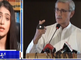 Capital Live With Aniqa 26th April 2021 Capital Live With Aniqa 26th April 2021