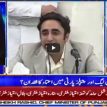 Capital Live With Aniqa Nisar 12th April 2021 Capital Live With Aniqa Nisar 12th April 2021