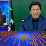 Capital live with Aniqa Nisar 19th April 2021 Capital live with Aniqa Nisar 19th April 2021