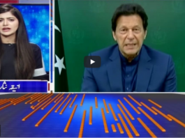 Capital live with Aniqa Nisar 19th April 2021 Capital live with Aniqa Nisar 19th April 2021