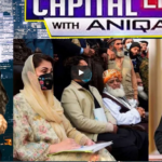 Capital Live with Aniqa Nisar 5th April 2021 Capital Live with Aniqa Nisar 5th April 2021