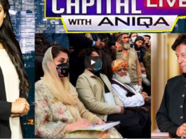 Capital Live with Aniqa Nisar 5th April 2021 Capital Live with Aniqa Nisar 5th April 2021