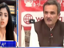 Capital Live with Aniqa Nisar 6th April 2021 Capital Live with Aniqa Nisar 6th April 2021