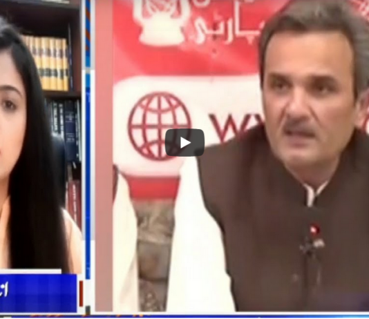 Capital Live with Aniqa Nisar 6th April 2021 Capital Live with Aniqa Nisar 6th April 2021