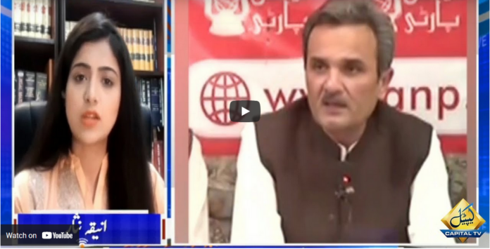 Capital Live with Aniqa Nisar 6th April 2021