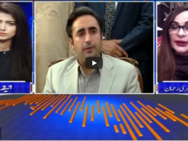 Capital Live With Aniqa Nisar 8th April 2021 Capital Live With Aniqa Nisar 8th April 2021
