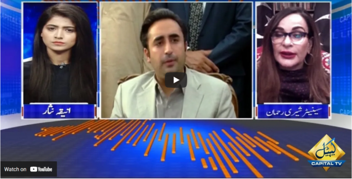 Capital Live With Aniqa Nisar 8th April 2021