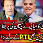 Center Stage With Rehman Azhar 22nd April 2021 Center Stage With Rehman Azhar 22nd April 2021