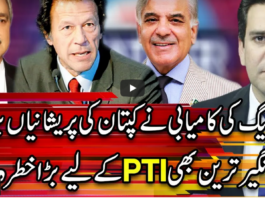 Center Stage With Rehman Azhar 22nd April 2021 Center Stage With Rehman Azhar 22nd April 2021