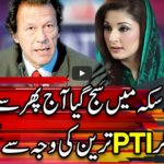 Center Stage With Rehman Azhar 10th April 2021 Center Stage With Rehman Azhar 10th April 2021