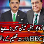 Center Stage With Rehman Azhar 9th April 2021 Center Stage With Rehman Azhar 9th April 2021