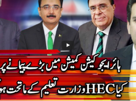 Center Stage With Rehman Azhar 9th April 2021 Center Stage With Rehman Azhar 9th April 2021