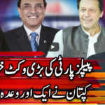 Center Stage With Rehman Azhar 1st April 2021 Center Stage With Rehman Azhar 1st April 2021