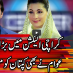 Center Stage With Rehman Azhar 29th April 2021 Center Stage With Rehman Azhar 29th April 2021