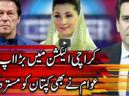 Center Stage With Rehman Azhar 29th April 2021 Center Stage With Rehman Azhar 29th April 2021
