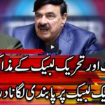 Center Stage With Rehman Azhar 15th April 2021 Center Stage With Rehman Azhar 15th April 2021