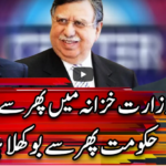 Center Stage With Rehman Azhar 16th April 2021 Center Stage With Rehman Azhar 16th April 2021