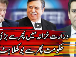 Center Stage With Rehman Azhar 16th April 2021 Center Stage With Rehman Azhar 16th April 2021