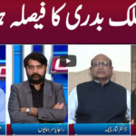 Clash with Imran Khan 20th April 2021 Clash with Imran Khan 20th April 2021