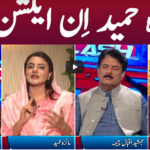 Clash with Imran Khan 21st April 2021 Clash with Imran Khan 21st April 2021