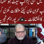 Cross Talk 10th April 2021 Cross Talk 10th April 2021