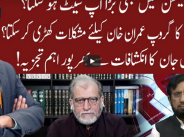 Cross Talk 10th April 2021 Cross Talk 10th April 2021