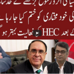 Cross Talk 18th April 2021 Cross Talk 18th April 2021